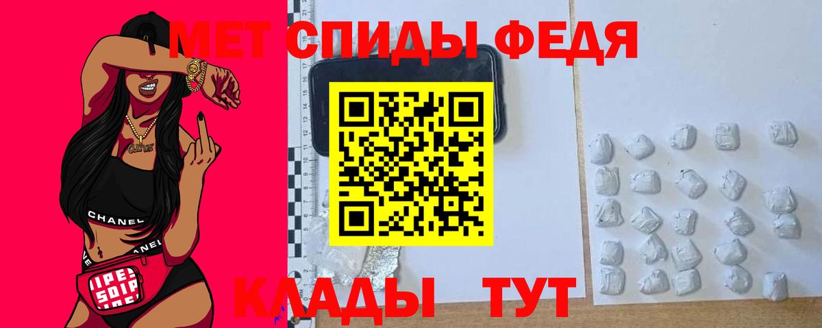 Корсаков  Amphetamine 97%  Вход с VPN 
