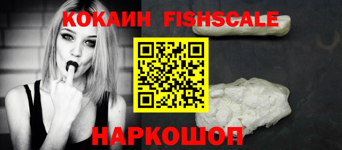 Корсаков  КОКАИН Columbia  Вход с VPN  КОКАИН Боливия 