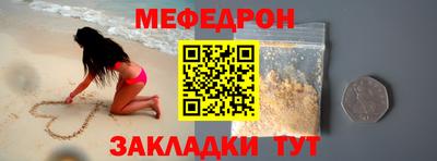 меф Кингисепп