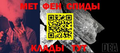 меф Кингисепп