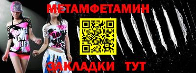 меф Кингисепп