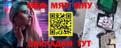 меф Кингисепп