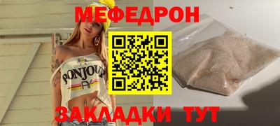 меф Кингисепп