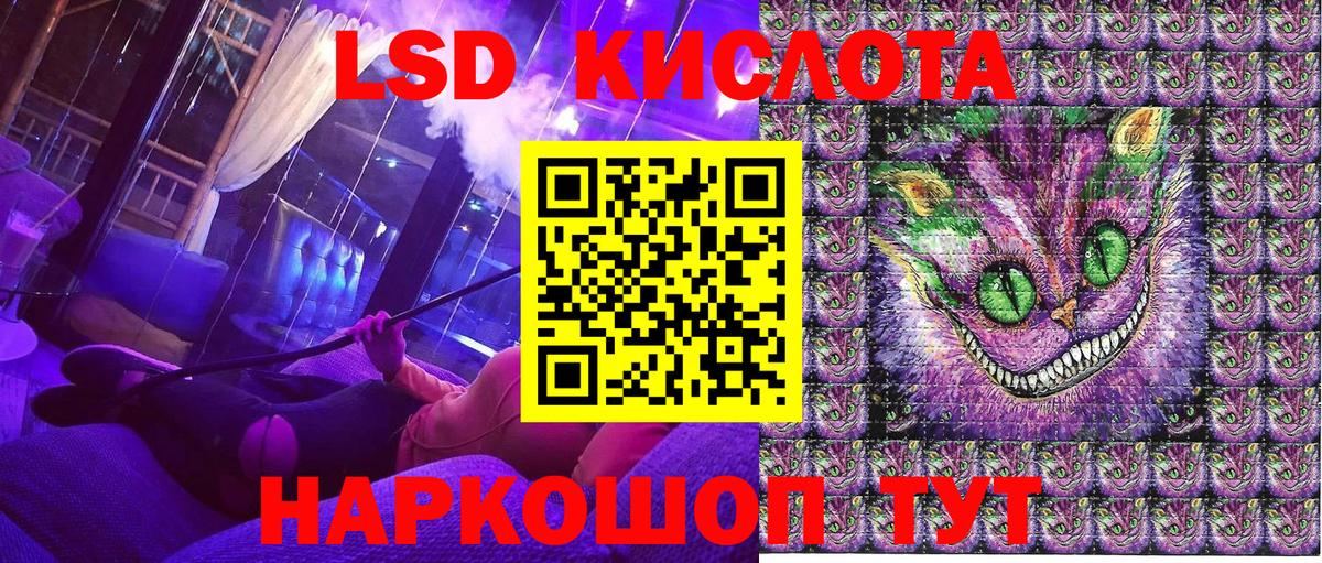 Марки 25I-NBOMe 1,8мг Корсаков